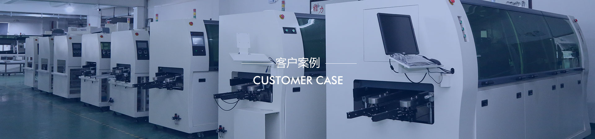 香蕉视频污视频客戶案例