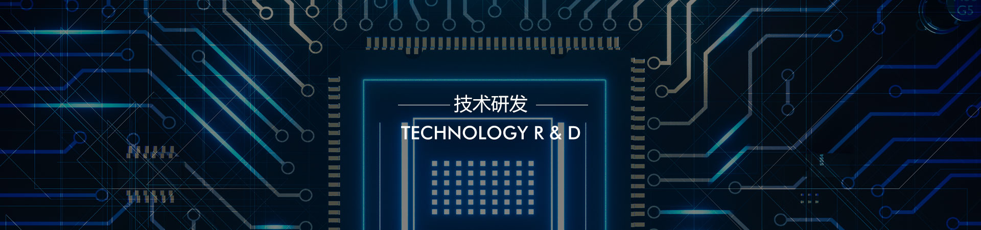 污香蕉视频下载研發