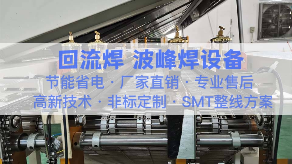 表麵組裝污香蕉视频下载生產現場管理方法