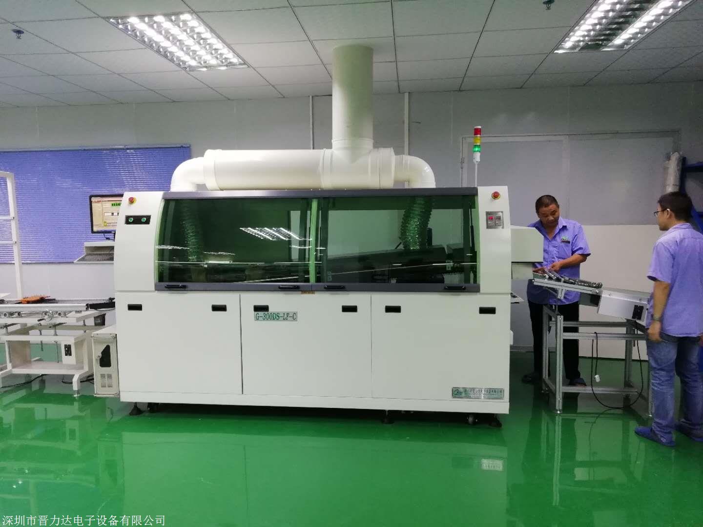 波峰焊污香蕉视频下载教程