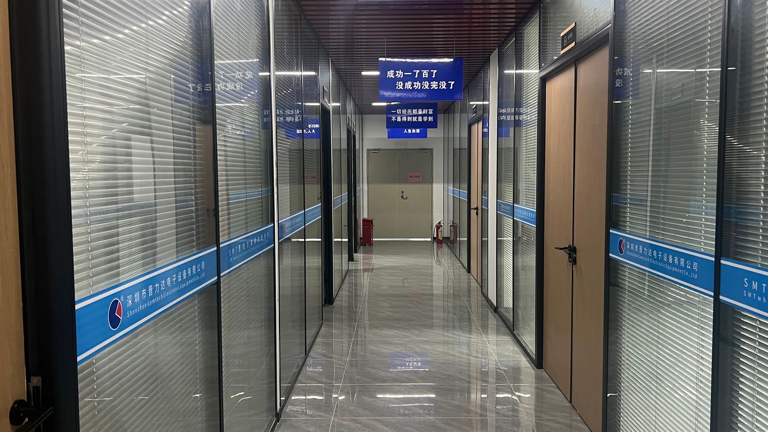 公司91香蕉视频APP污导航